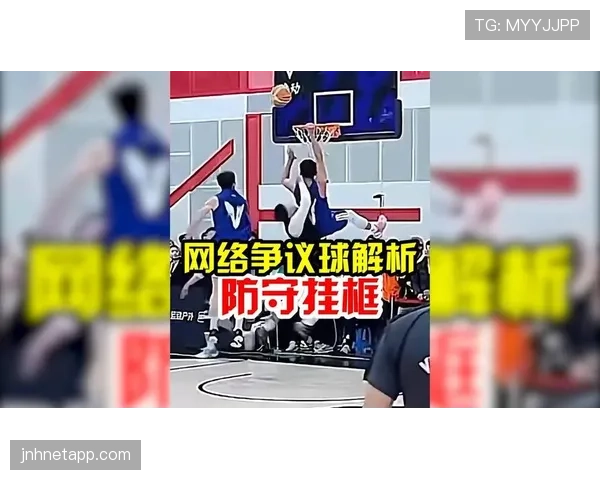 篮球规则详解：翻腕违例的判定标准与纠正技巧