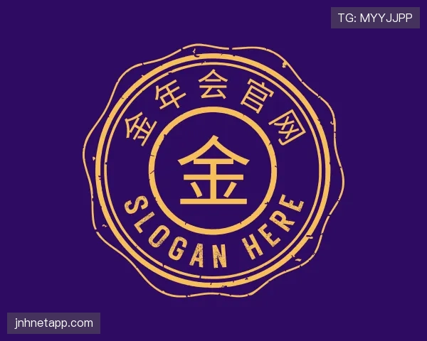 关于金年会